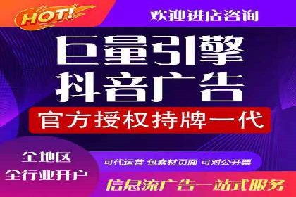移动端信息流广告的创意与执行——以一则成功案例为鉴